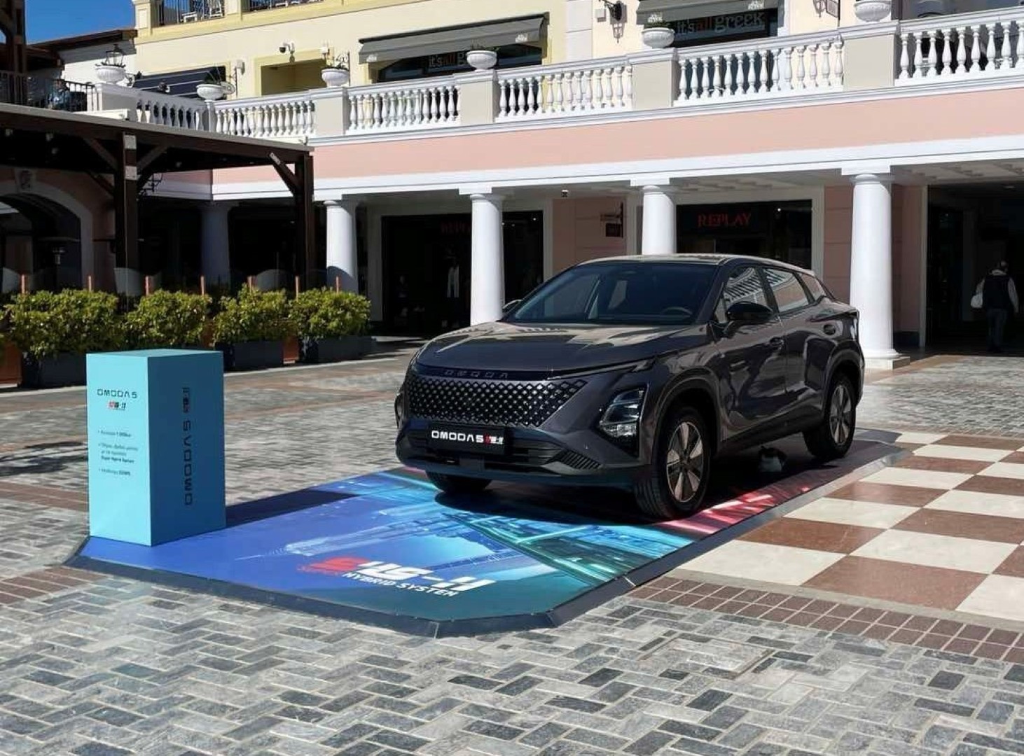 Omoda 5 SHS-H: Στο Designer Outlet Athens έως τις 2 Ιουνίου