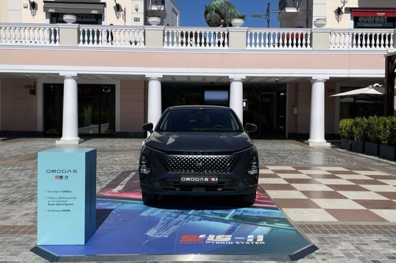 Omoda 5 SHS-H: Στο Designer Outlet Athens έως τις 2 Ιουνίου