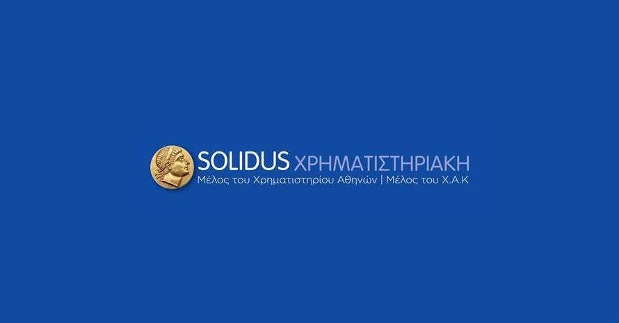 SOLIDUS Securities: Άλμα 270% στα κέρδη προ φόρων και αύξηση τζίρου το 2025