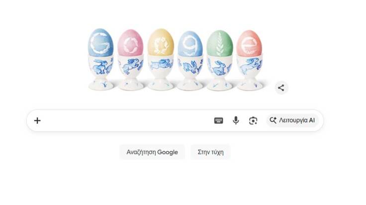 260412134047_ΠΑΣΧΑ