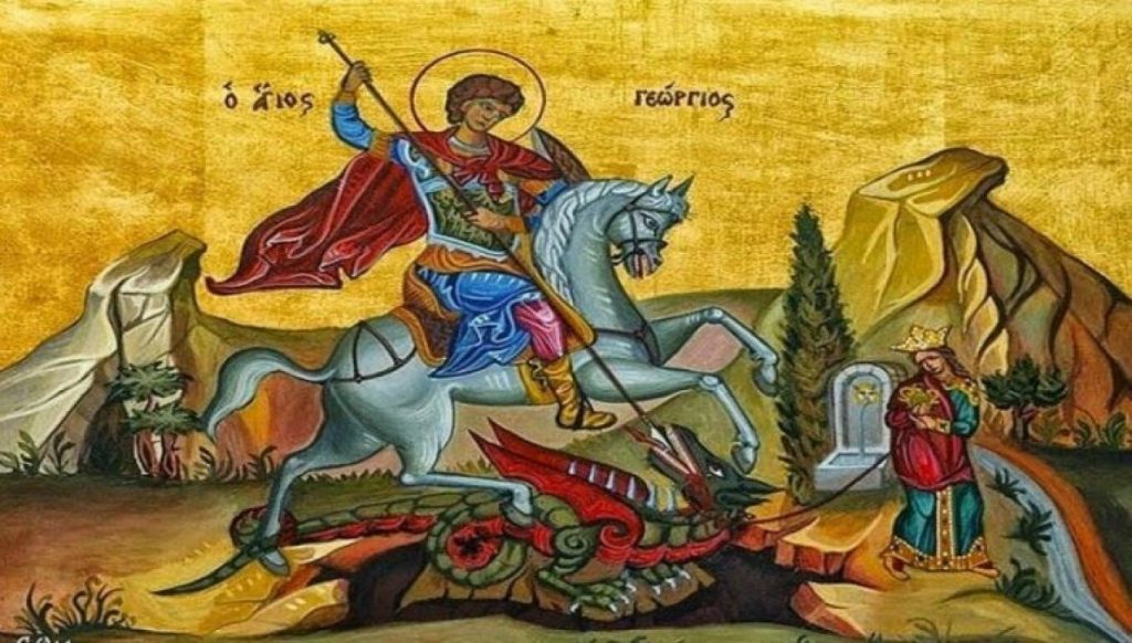 Πότε πέφτει φέτος η γιορτή του Αγίου Γεωργίου