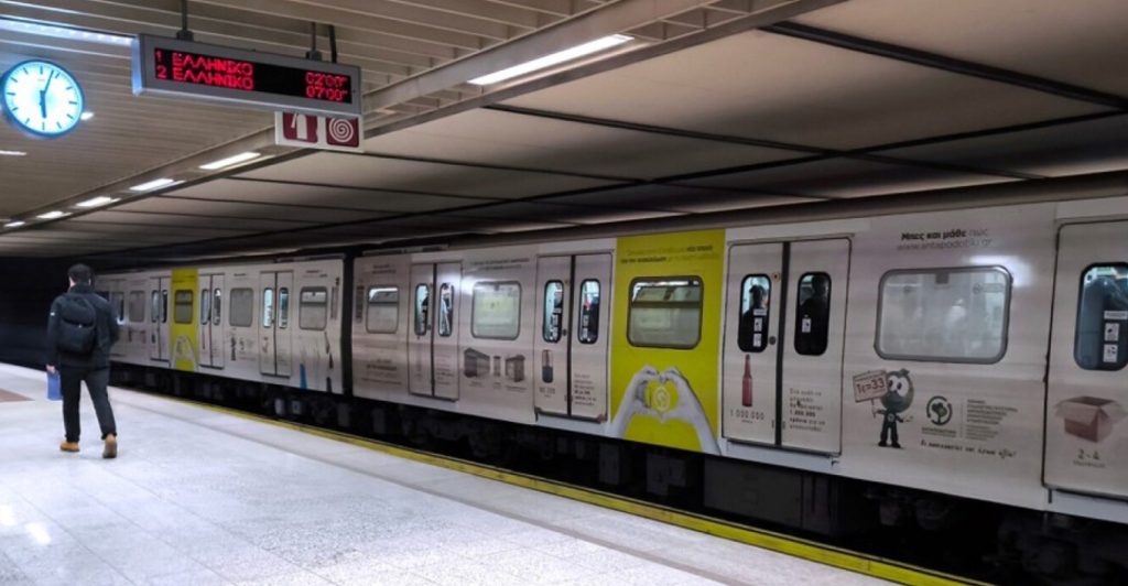 Δευτέρα του Πάσχα: Πώς θα κινηθούν σήμερα τα Μέσα Μαζικής Μεταφοράς