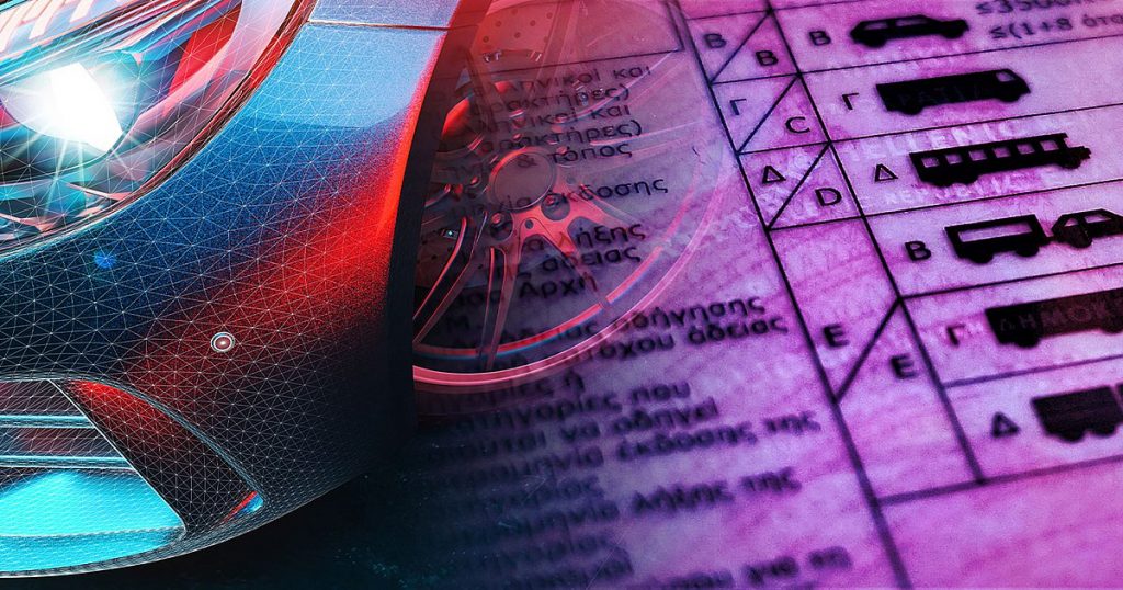 Γερμανία: Μεταμφιέσεις με περούκες και εργαλεία κατασκόπων - Πώς δρούσε κύκλωμα απάτης για εξετάσεις οδήγησης