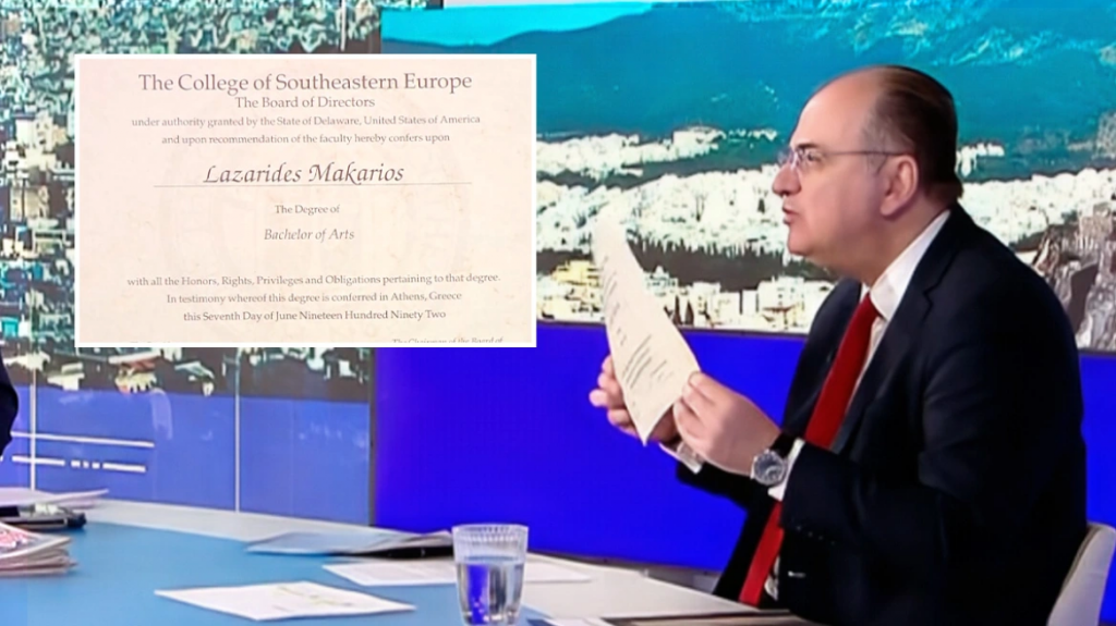 «Το 2007 μπορούσες να εργαστείς ως μετακλητός υπάλληλος ακόμα και με αυτή τη βεβαίωση σπουδών», δήλωσε ο Μακάριος Λαζαρίδης δείχνοντας on air το πτυχίο του