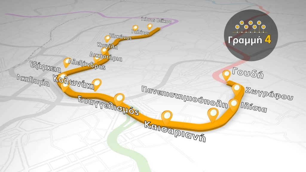 Τι συμβαίνει με τη Γραμμή 4 του μετρό: Τι λέει η AVAX, τι αποφασίζει το Δημόσιο για το πριμ