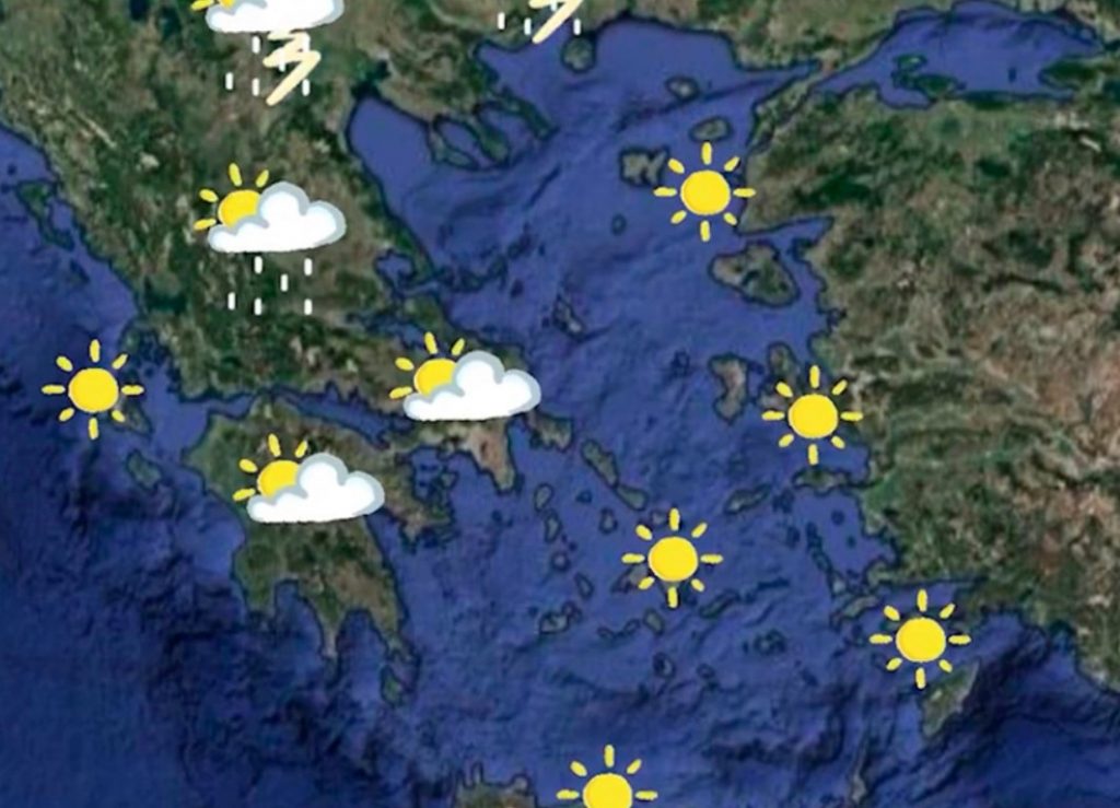 Καιρός: Εβδομάδα με βροχές, καταιγίδες και πτώση της θερμοκρασίας - Αναλυτική πρόγνωση