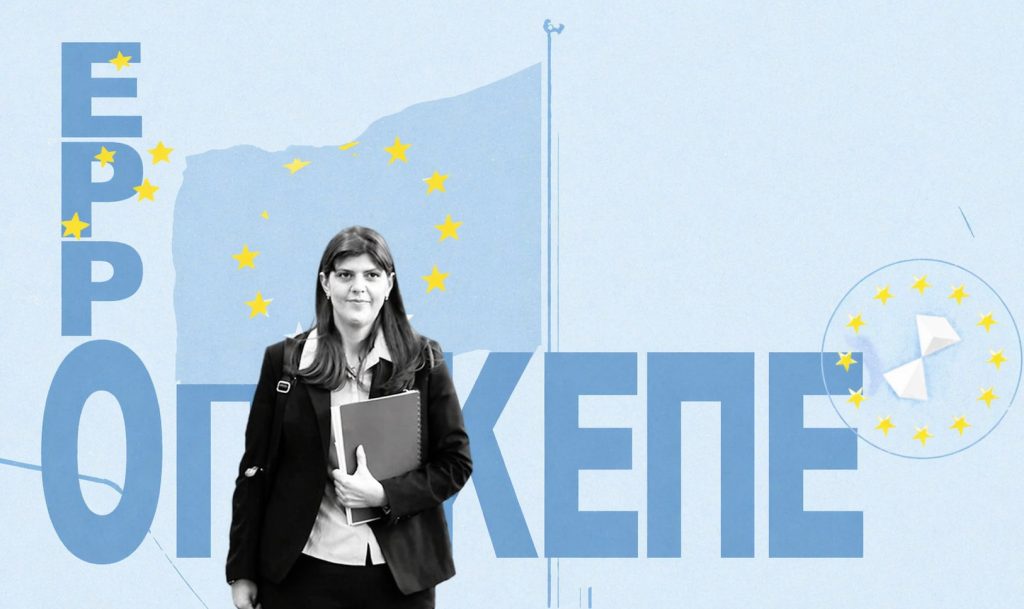 Αναδίπλωση Μαξίμου με Κοβέσι και «μισή κάλυψη» σε Σκέρτσο - Η κυβέρνηση επιχειρεί να επαναδιαβάσει τις αιχμές της Ευρωπαίας Εισαγγελέως, ενώ χαμηλώνει τους τόνους για την ανάρτηση Σκέρτσου – Σκληρή γραμμή κατά Τσίπρα και αιχμές για Ανδρουλάκη