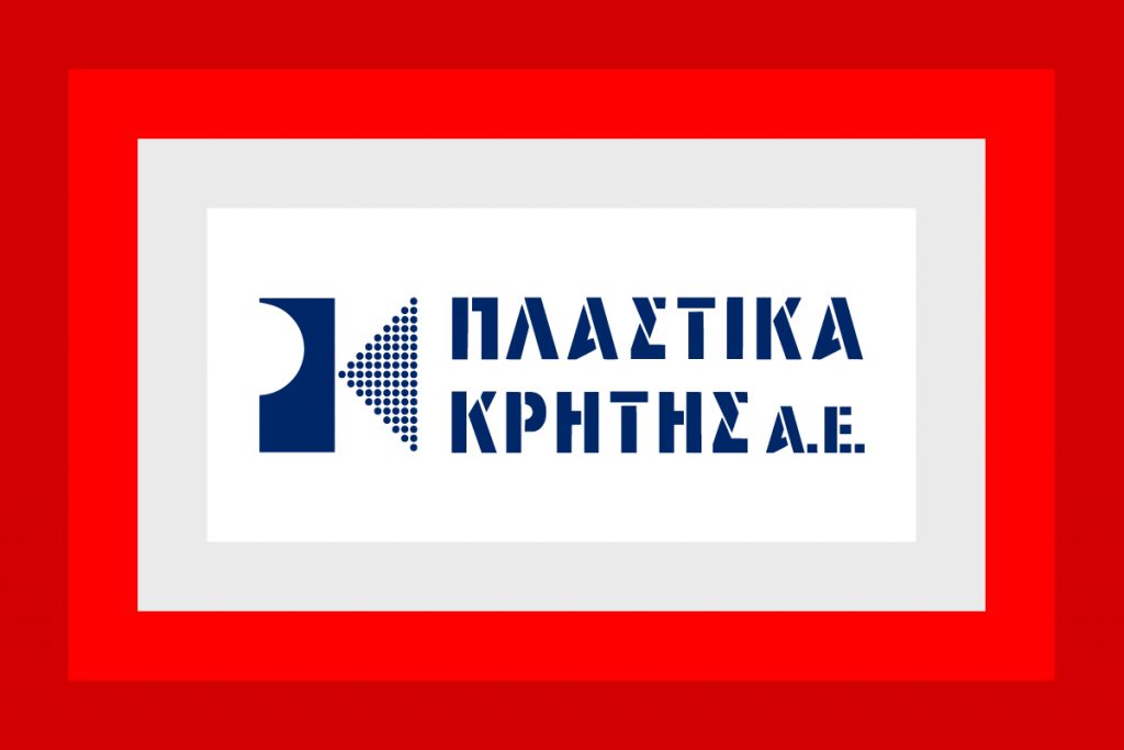 Πλαστικά Κρήτης: Συναγερμός για τις πρώτες ύλες μετά το «μπλακ άουτ» στα στενά του Ορμούζ