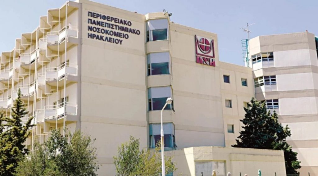 Τροχαίο στην Μεσαρά: Διασωληνωμένη στη ΜΕΘ 12χρονη - Τραυματίας και ο πατέρας της