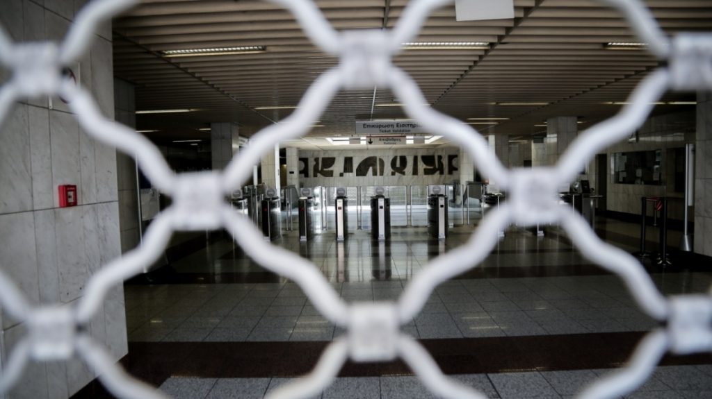 Εργατική Πρωτομαγιά: Απεργιακό «μπλόκο» σε πλοία και λιμάνια - Ακινητοποιημένα Μετρό, Ηλεκτρικός, Τραμ, Τρένα, Προαστιακός