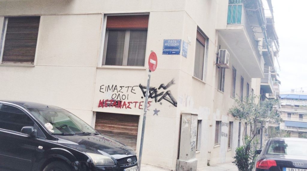 Παγκράτι: Ένταλμα σύλληψης για τον 59χρονο που ξυλοκόπησε 23χρονη για μια θέση πάρκινγκ