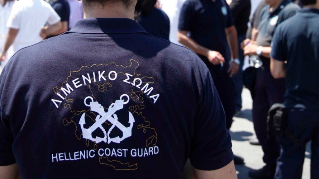 Λιμενικό Σώμα: Ξεκίνησαν οι αιτήσεις για προσλήψεις - Τι προσόντα απαιτούνται