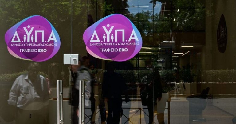 Χαμός στη ΔΥΠΑ Βέροιας: Ζευγάρι τα έκανε γυαλιά-καρφιά επειδή δεν πληρώθηκε