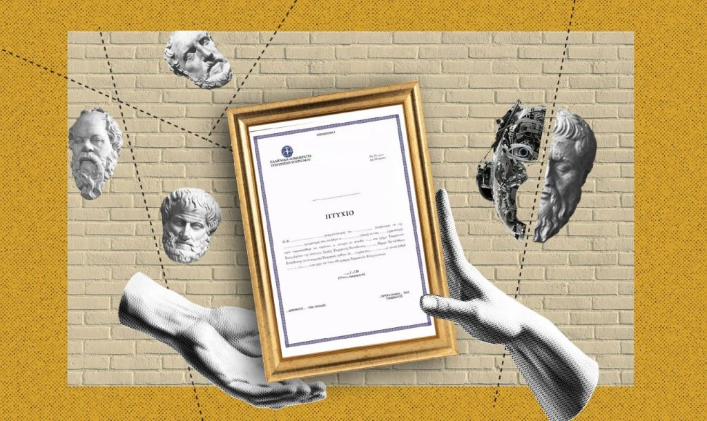 Ακαδημαϊκή αναστάτωση στο Πανεπιστήμιο Θεσσαλίας: Καθηγητής με μεταπτυχιακό... πριν το πτυχίο;