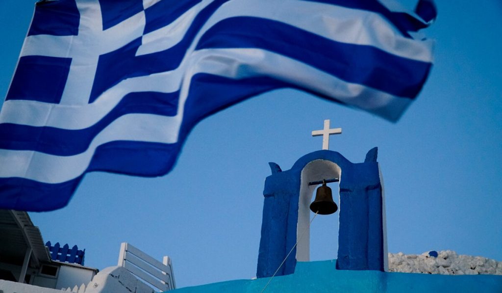 Αγίου Πνεύματος 2026: Για ποιους είναι αργία