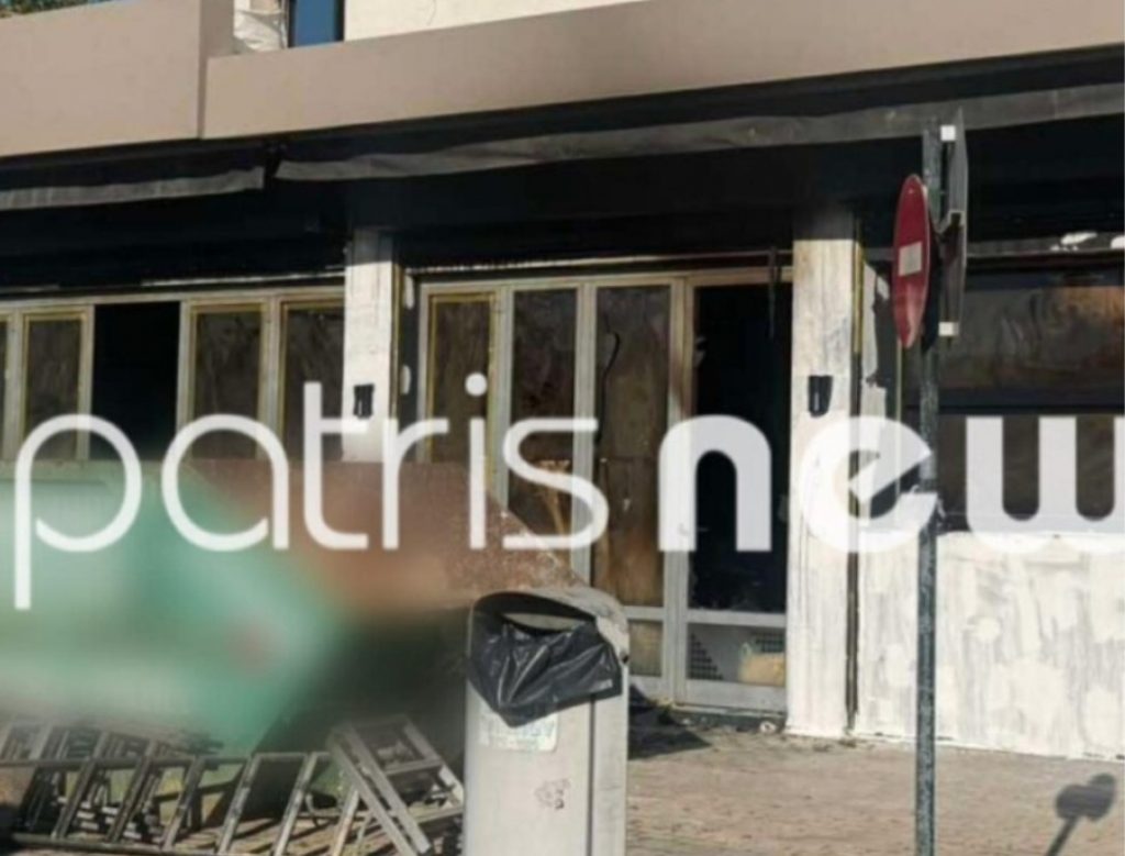 Γαστούνη: Έσπασαν και έκαψαν το μαγαζί που ετοίμαζε να ανοίξει ο περιπτεράς που είχε ξυλοκοπηθεί άγρια
