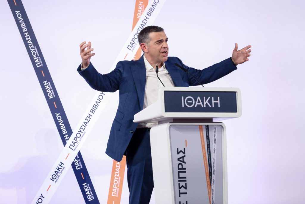 Α. Τσίπρας: Στην τελική ευθεία για το όνομα και το πρόγραμμα του κόμμματος - «Κλειδώνει» ψηφοδέλτια