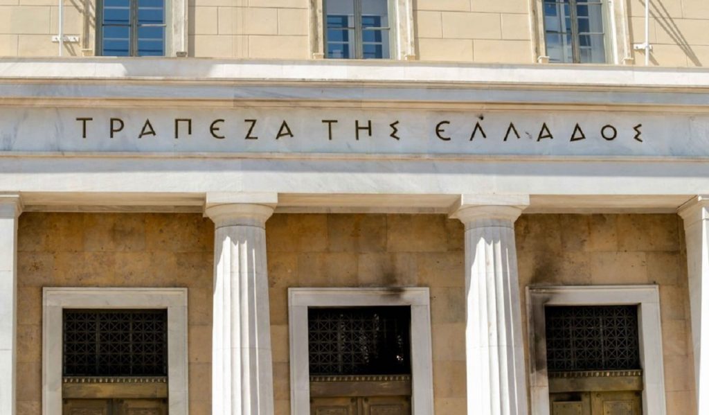 Τράπεζα της Ελλάδος: Πλεόνασμα 1,5 δις. ευρώ στο τουριστικό ισοζύγιο του 2025