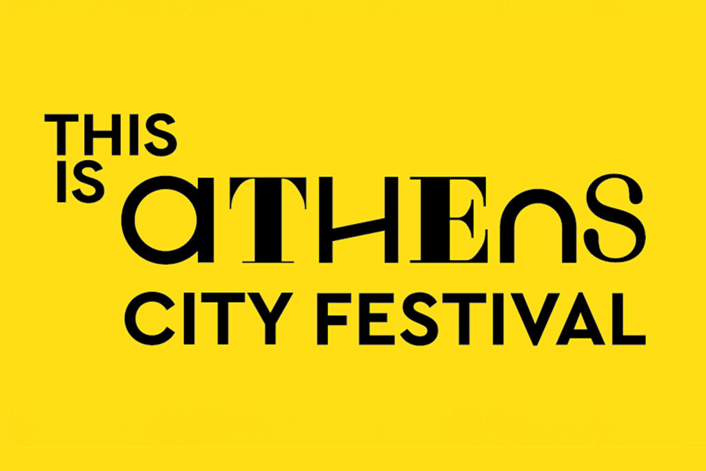 Επιστρέφει το This is Athens Festival