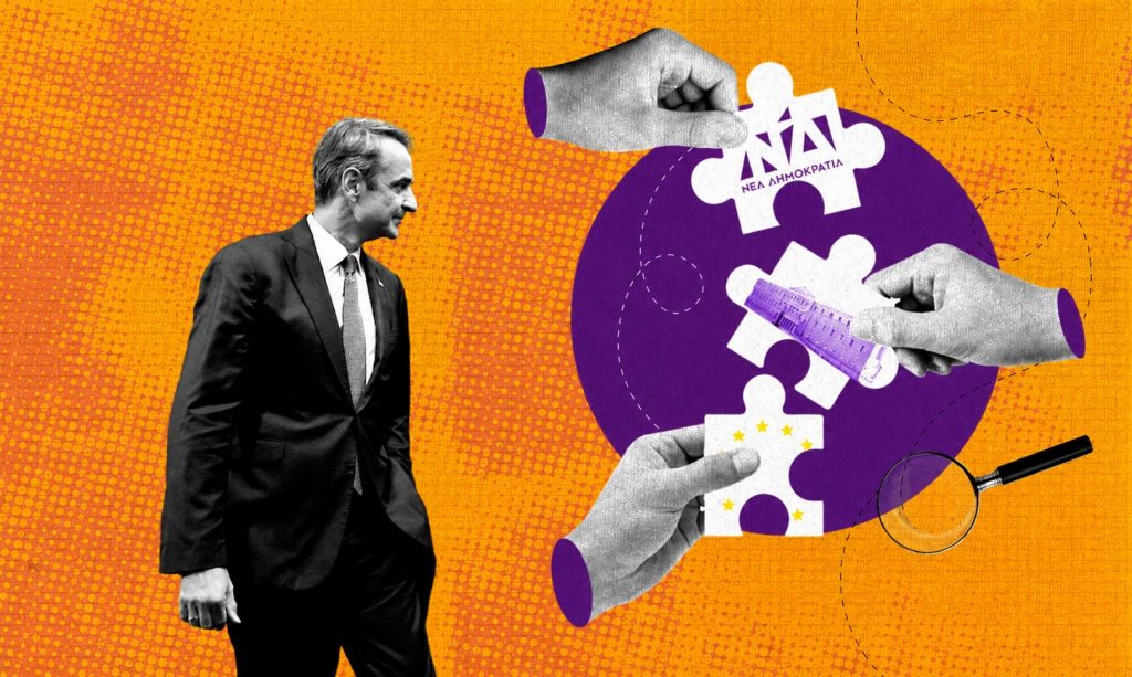 Το χειροκρότημα που έκρυβε τη γκρίνια: Οι βουλευτές της ΝΔ έστειλαν μήνυμα στο Μαξίμου για το επιτελικό κράτος, ο Μητσοτάκης έδωσε γραμμή εκλογικής ετοιμότητας και ο Σκέρτσος βρέθηκε στο επίκεντρο των εσωκομματικών πυρών
