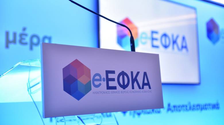 e-ΕΦΚΑ και ΔΥΠΑ: Οι πληρωμές από σήμερα έως και τις 15 Μαΐου