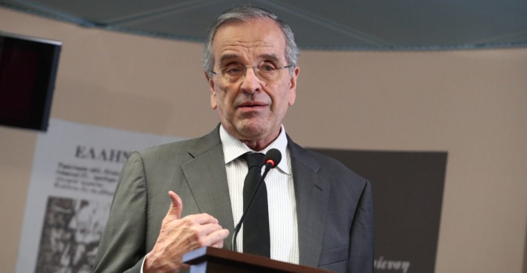 Όσα δήλωσε ο Αντώνης Σαμαράς στο πόθεν έσχες του