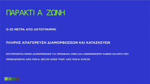 260511161525_final_presentation_11_05-18.png