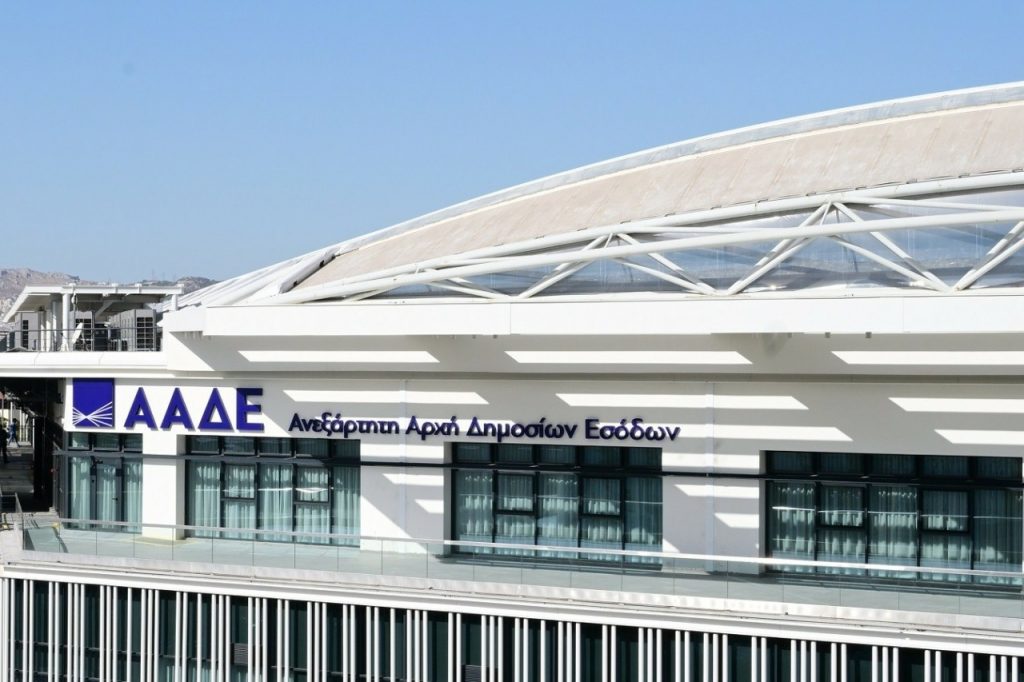 Fast track κατασχέσεις και πλειστηριασμοί με νέες ηλεκτρονικές διαδικασίες