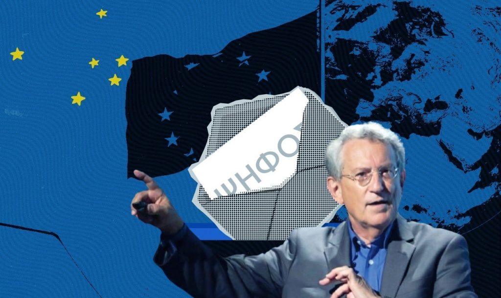 Διαβάστε ακόμη: Το άγνωστο παρασκήνιο πίσω από το χαστούκι της Μπριζίτ στον Εμανουέλ Μακρόν Πώς η Κίνα άλλαξε το όνομα του Μάρκο Ρούμπιο για να μεταβεί στο Πεκίνο Σφοδρή επίθεση της Ryanair στη Fraport Greece για τη Θεσσαλονίκη ΦΑΓΕ – DoValue: Πρόστιμα μαμούθ για αθέμιτη κερδοφορία