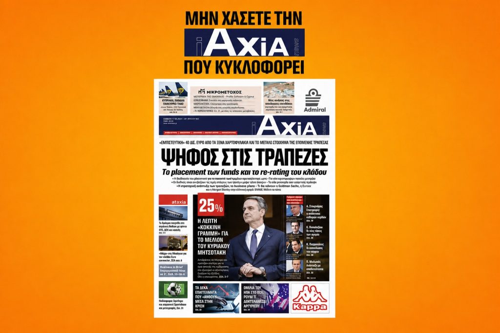 260515221629_axia