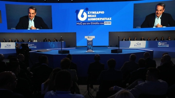 Μητσοτάκης συνέδριο