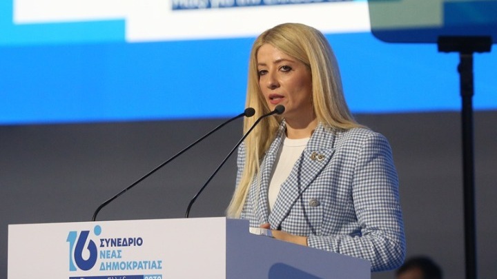 Αννίτα Δημητρίου