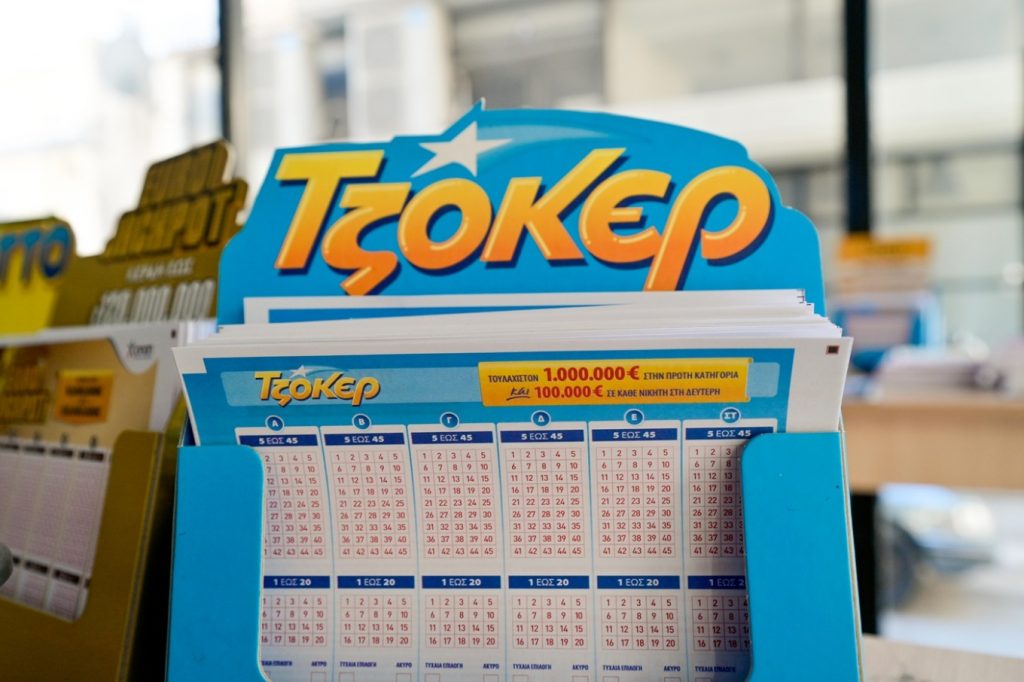Τζόκερ: Στη Λευκωσία το χρυσό δελτίο των 11,6 εκατ. ευρώ