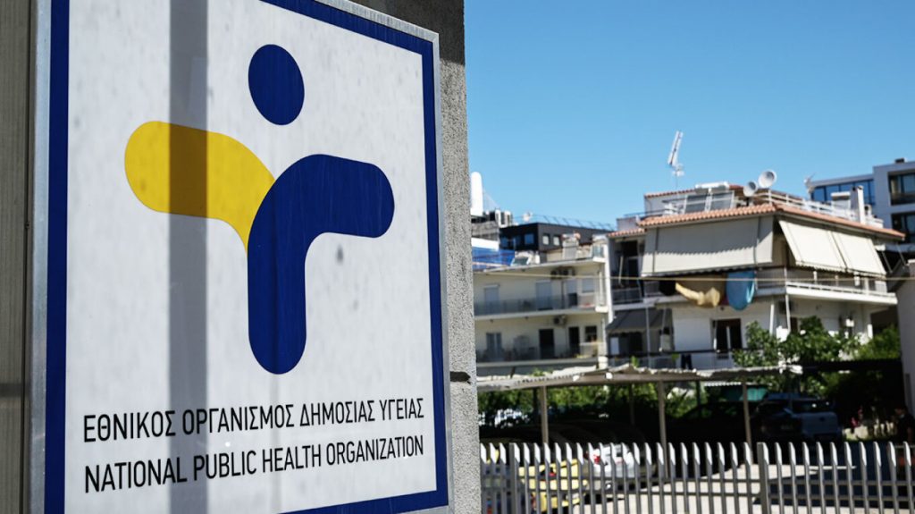 Σύσκεψη στον ΕΟΔΥ μετά την κινητοποίηση του ECDC για το ξέσπασμα του Ιού Έμπολα στην Αφρική