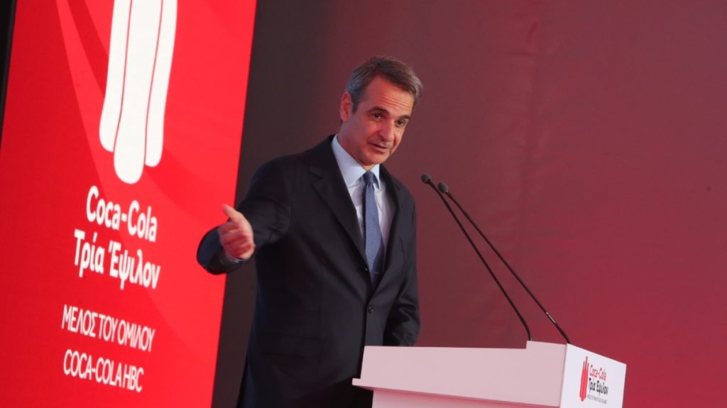 Κ. Μητσοτάκης για τα εγκαίνια της νέας γραμμής παραγωγής Coca-Cola 3Ε: Είναι η απόδειξη της σημασίας που έχει η πολιτική σταθερότητα