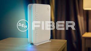 ΔΕΗ Fiber: Το ίντερνετ από τη ΔΕΗ τώρα και με σταθερό τηλέφωνο