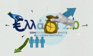 Το «Blame Game» του Ταμείου Ανάκαμψης: Η μεγάλη αντεπίθεση Παπαθανάση και το «καρφί» στις τράπεζες για τις καθυστερήσεις – Η μάχη των 17,6 δισ. και το «τελεσίγραφο» για τις πράσινες ποσοστώσεις