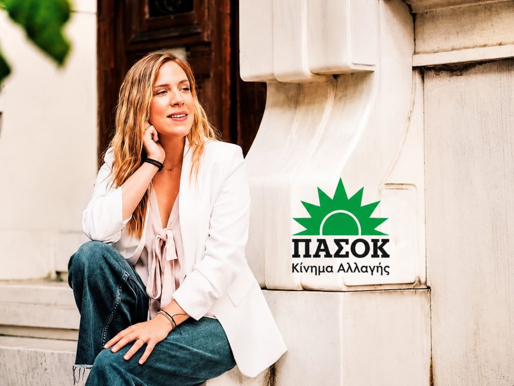 Το «κυνήγι» του λαμπρού ονόματος από το ΠΑΣΟΚ στην Α’ Αθηνών