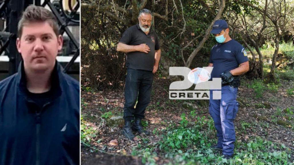 Κρήρη: Πώς εντοπίστηκε η σορός του 33χρονου γιατρού που αγνοούνταν από τον Δεκέμβριο