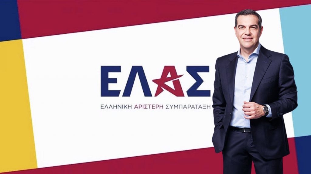 Πολιτικός σεισμός στην Κεντροαριστερά: Η επιστροφή Τσίπρα φέρνει νέα διάσπαση και παρασκηνιακά «τείχη άμυνας»
