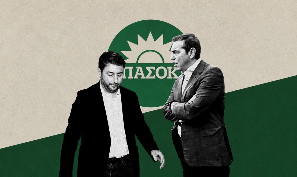 Ρίγκ η κεντροαριστερά - Μάχη ανάμεσα σε Νίκο Ανδρουλάκη και Αλέξη Τσίπρα για την «κληρονομιά» του Ανδρέα