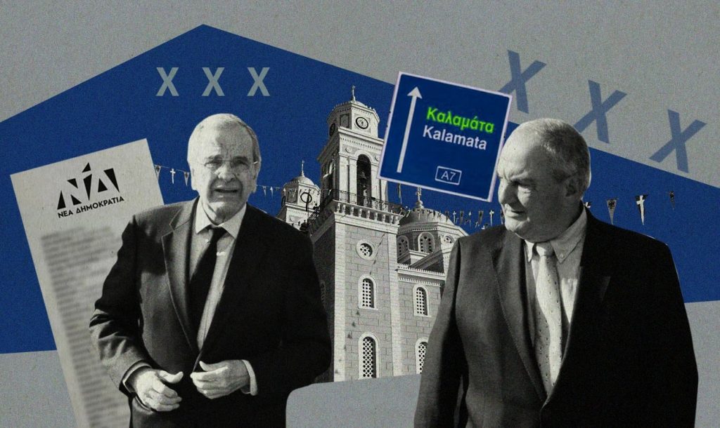 Το εφιαλτικό σενάριο του διπλού μετώπου που παραλύει το Μαξίμου: Ο «γαλάζιος» εμφύλιος Σαμαρά - Καραμανλή και η απειλή της μεγάλης ανατροπής που κινδυνεύει να γκρεμίσει τη Νέα Δημοκρατία από την κορυφή