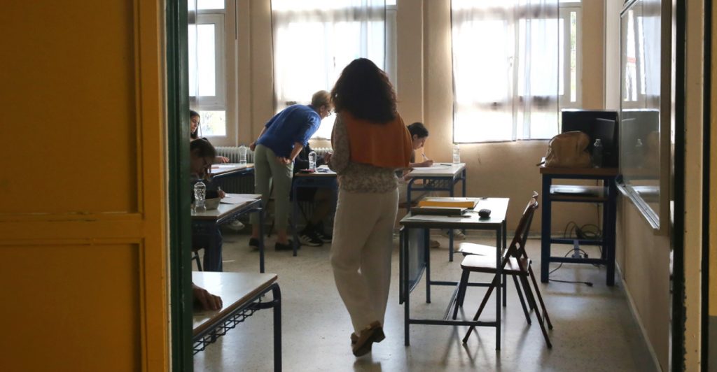Πανελλαδικές 2026: Τα θέματα σήμερα (29/5) στη Νεοελληνική Γλώσσα