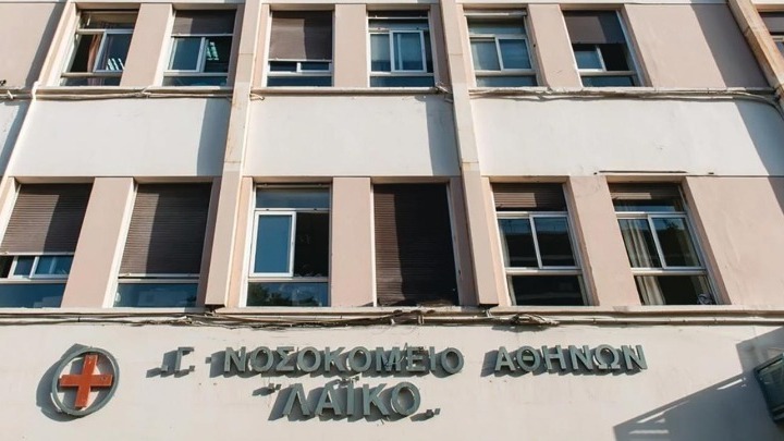Λαϊκό - ΑμεΑ