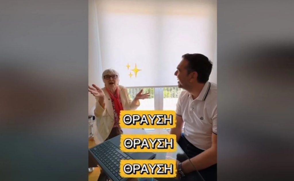 260603182507_theopoula