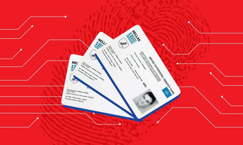 Άρχισαν κόντρες και πιέσεις διαφόρων κέντρων και παράκεντρων, για τις ψηφιακές ταυτότητες
