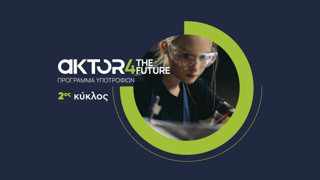 260604144229_AKTOR4THEFUTURE-1280×720