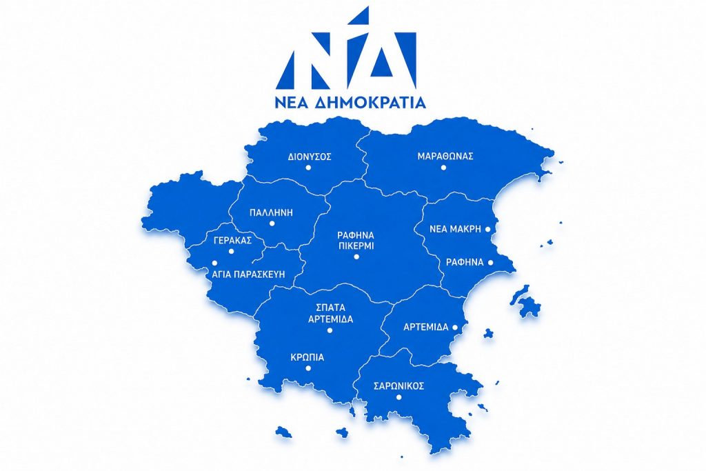 Δημοσκοπήσεις κατά παραγγελία και το «θαύμα» της Ανατολικής Αττικής