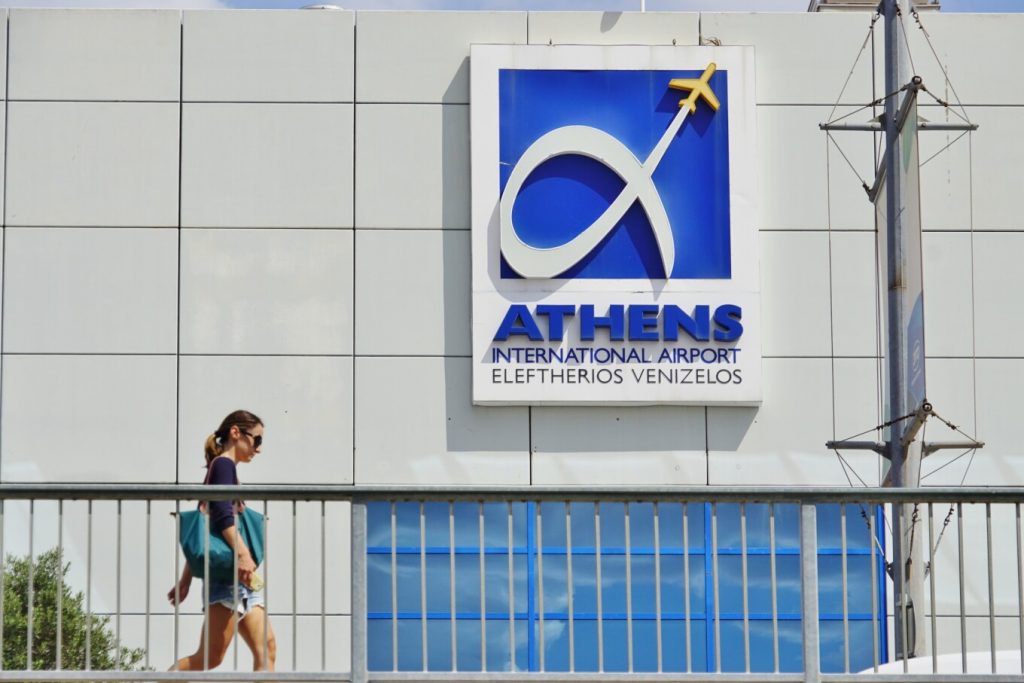 Καθυστερήσεις στο «Ελευθέριος Βενιζέλος» σήμερα και την Πέμπτη λόγω προγραμματισμένων ελέγχων από ΥΠΑ