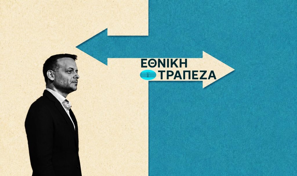 Αποκάλυψη: Σε δικαστική διαμάχη η Εθνική Τράπεζα με τον Δήμο Αθηναίων